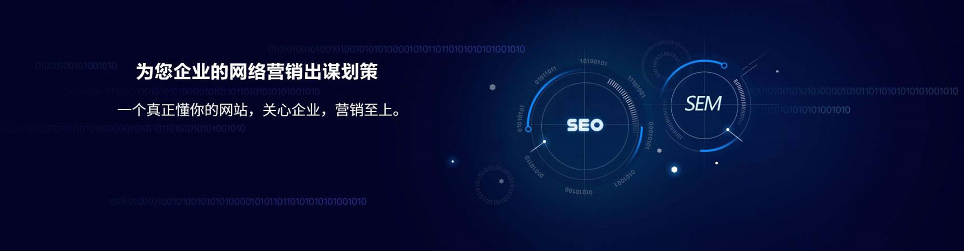 临江百度竞价代理