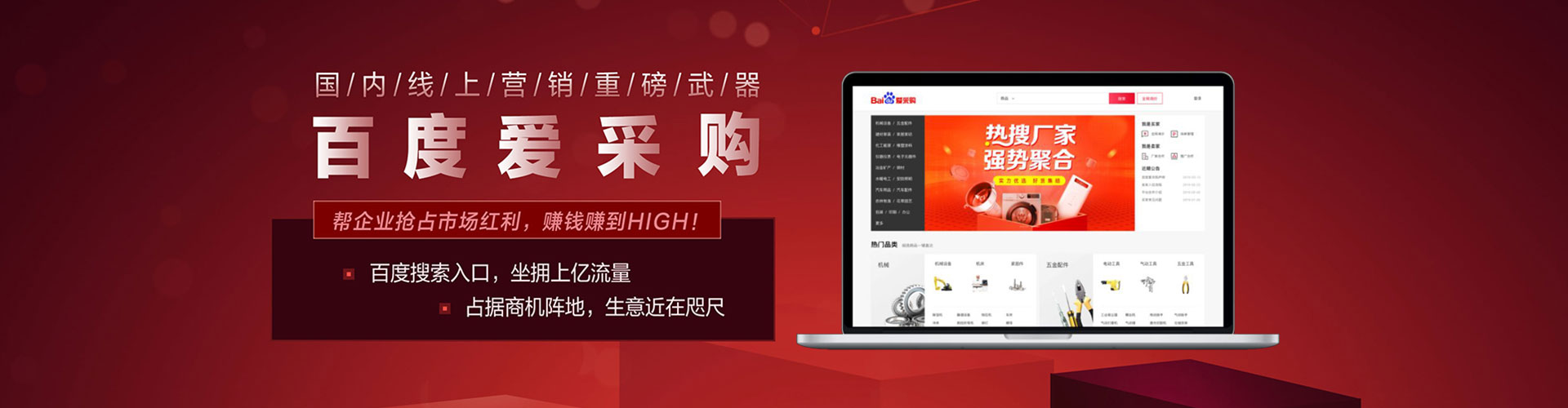 临江sem优化