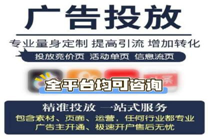 百度广告推广案例费用对比